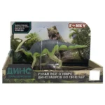 Funky Toys FT02204096 Фигурка динозавр Паразауролоф зеленый