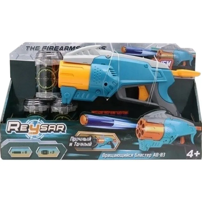 Funky Toys FT0250931 игрушечный Вращающийся Бластер АВ-03 — изображение 2