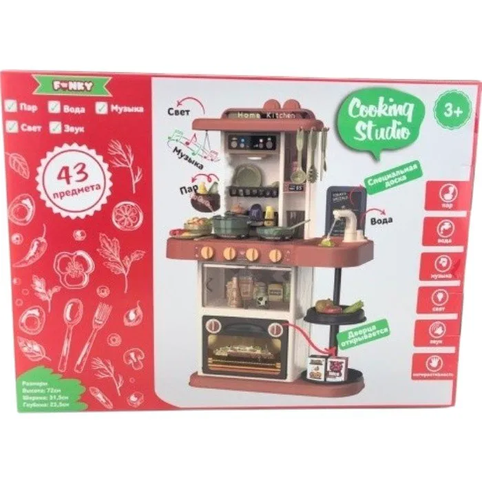 Funky Toys FT88330 Детская игровая кухня Cooking Studio, бежевая 43 предмета - Image 3