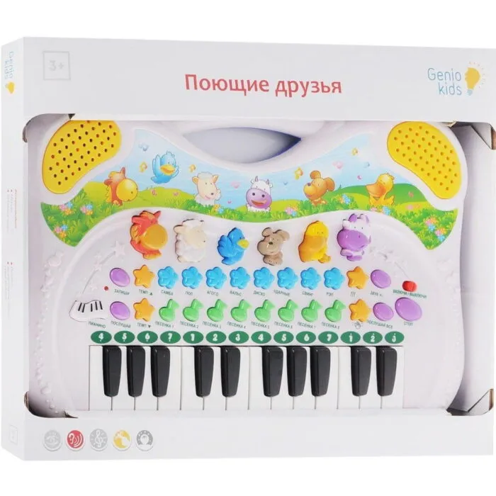GK PK39FY Поющие друзья. Игрушка развивающая озвученная