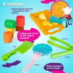 GK TA2023 Набор для детской лепки "Режем дольками" — изображение 2