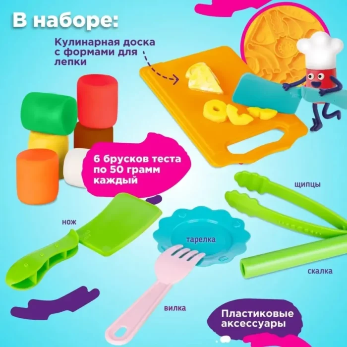 GK TA2023 Набор для детской лепки "Режем дольками" — изображение 2