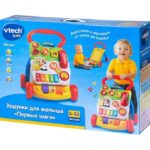 Vtech 80-077026 Ходунки для малыша «Первые шаги» - Image 2