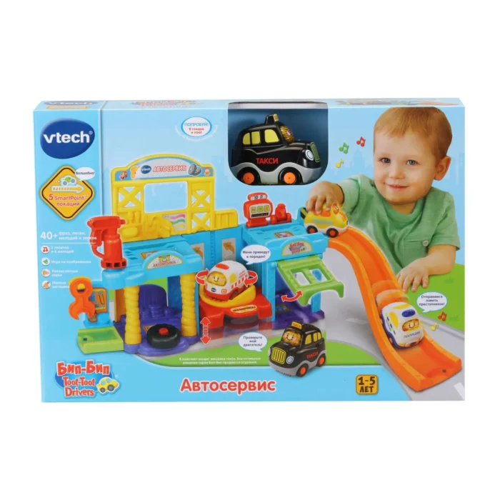 Vtech 80-164826 Автосервис - Image 3