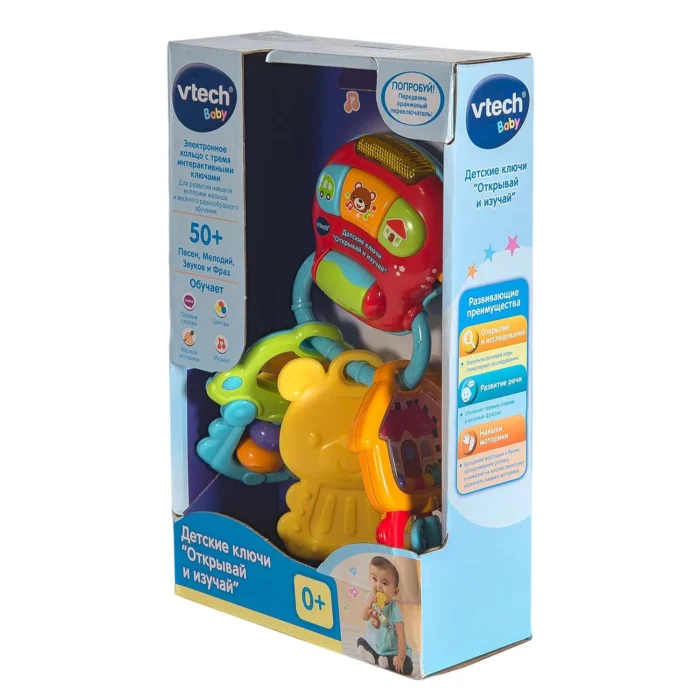 Vtech 80-505126 Детские ключи "Открывай и изучай" - Image 2