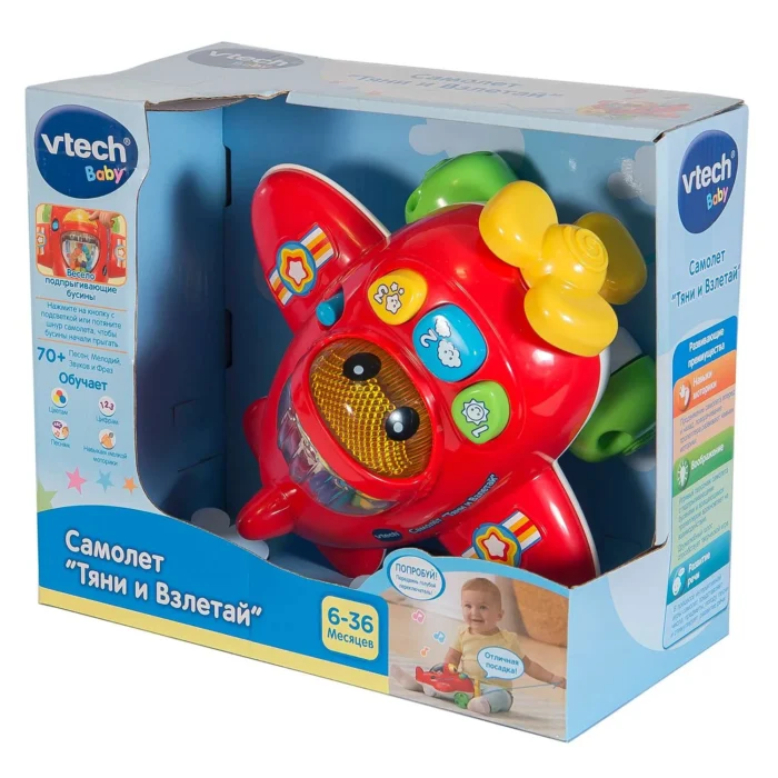 Vtech 80-508826 Самолет "Тяни и Взлетай" - Image 9