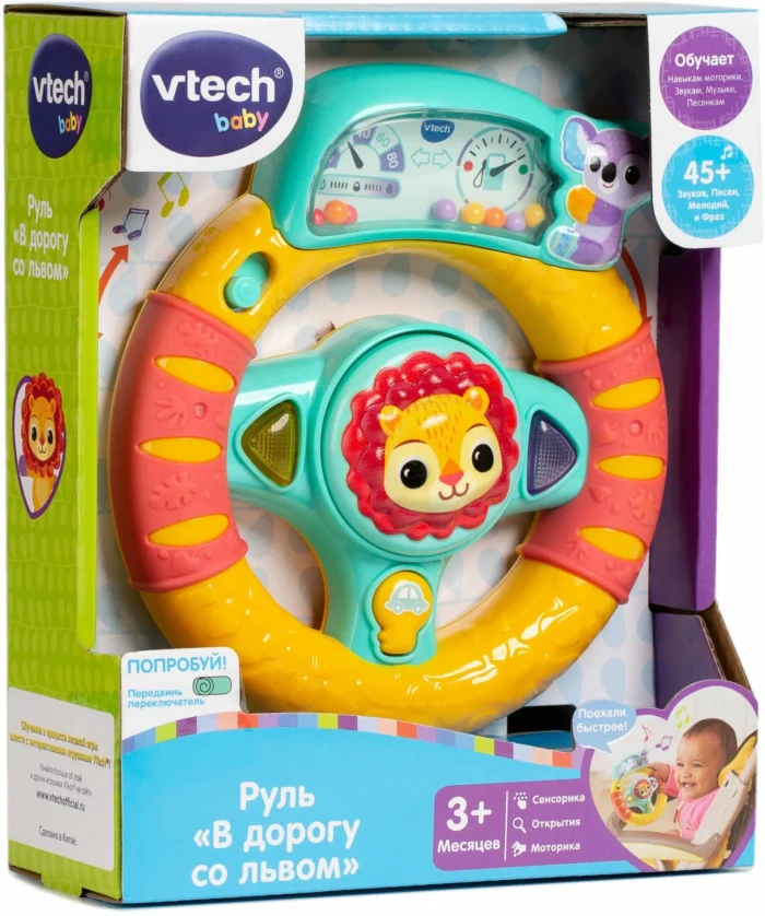 Vtech 80-536626 Руль "В дорогу со львом" — изображение 2