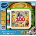 Vtech 80-609526 Англо-русская книга "100 животных"