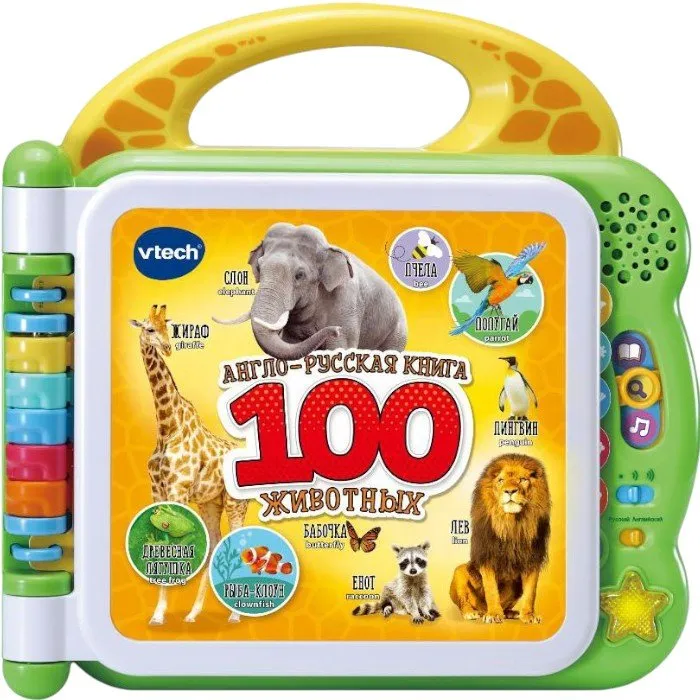 Vtech 80-609526 Англо-русская книга "100 животных" - Image 2