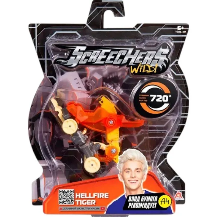 Дикие Скричеры 39854 Маш-трансформер Хелфайр Тайгер 720.ТМ Screechers Wild - Image 3