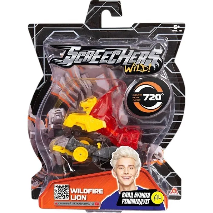 Дикие Скричеры 39856 Маш-трансформер Вайлдфаер Лайн 720.ТМ Screechers Wild - Image 3