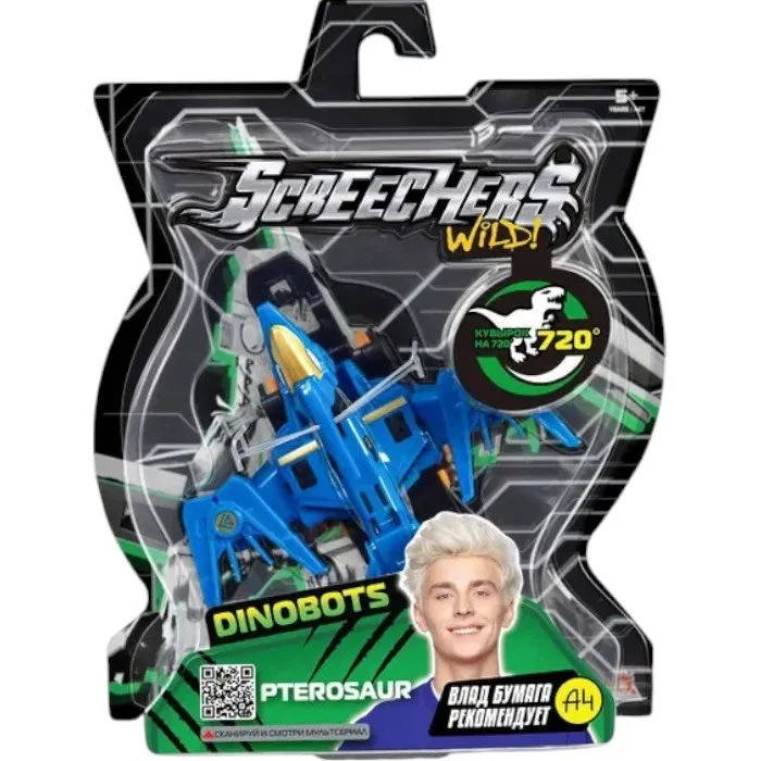 Дикие Скричеры 42055 Маш-трансформер Птерозавр Дино 720. ТМ Screechers Wild - Image 3