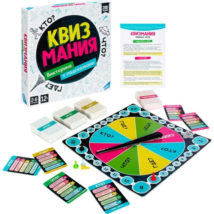 Игра детская настольная "Квизмания" 2304C - Image 3