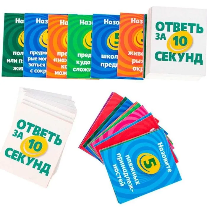 Игра детская настольная "Ответь за 10 секунд" 2209C — изображение 2