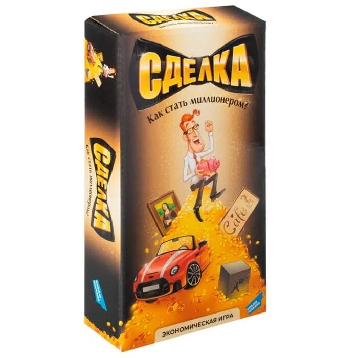 Игра детская настольная "Сделка" 2125C - Image 3