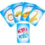 Игра настольная "Кто есть кто. Cards" 2210C — изображение 2