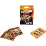 Игра настольная "Мафия +" 2005C