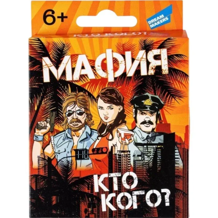 Игра настольная "Мафия +" 2005C — изображение 2