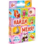 Игра настольная "Найди меня" 2205C - Image 2