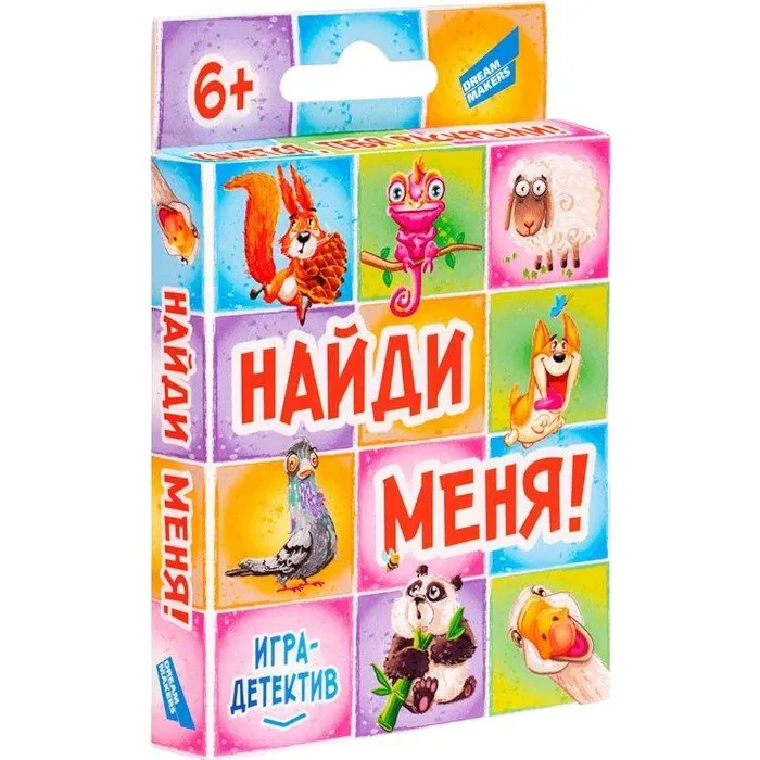 Игра настольная "Найди меня" 2205C - Image 2