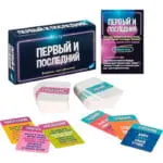 Игра настольная "Первый и Последний" 2211C