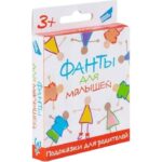 Игра настольная "Фанты для малышей" 2115C — изображение 2