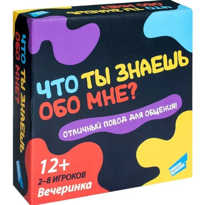 Игра настольная "Что ты знаешь обо мне?" 2202C — изображение 3