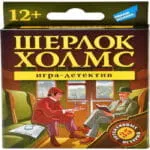 Игра настольная "Шерлок Холмс. New" 2001C - Image 3