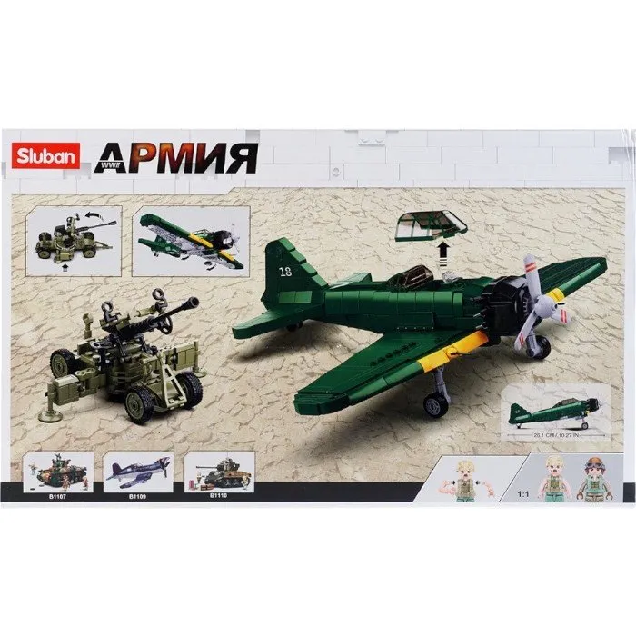 Конструктор блочный Слубан "Самолет+пушка", с фигурками, 560дет. M38-B1108 - Image 3
