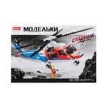 Конструктор блочный Спасательный вертолет 402 дет. Sluban M38-B0886 - Image 2