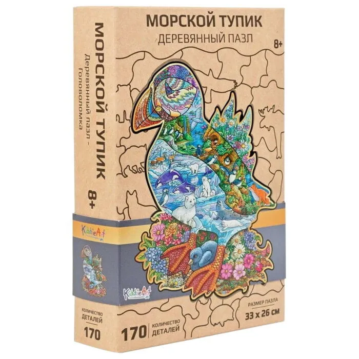Фигурный деревянный пазл W21006 "Морской тупик" (170 дет.)