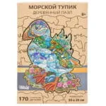 Фигурный деревянный пазл W21006 "Морской тупик" (170 дет.) — изображение 2