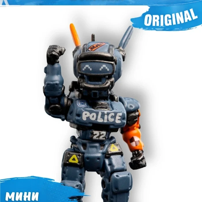 Фигурка Weta Workshop Chappie – Micro Epics Figure / Чаппи