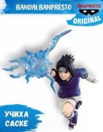 Фигурка Bandai Banpresto Naruto – Uchiha Sasuke Figure / Учиха Саске