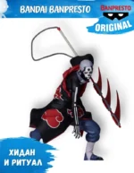Фигурка Bandai Banpresto Naruto Shippuden – Vibration Stars Hidan (Ver.B) Figure / Хидан