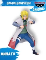 Фигурка Bandai Banpresto Naruto Shippuden – Grandista Minato Namikaze / Минато Намиказе