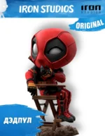 Фигурка Iron Studios & Minico Deadpool & Wolverine – Deadpool MiniCo Figure / Дэдпул