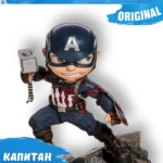 Фигурка Iron Studios & Minico Avengers: Endgame – Captain America / Капитан Америка