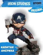Фигурка Iron Studios & Minico Avengers: Endgame – Captain America / Капитан Америка