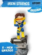 Фигурка Iron Studios & Minico X-Men – Cyclops / Циклоп (Скотт Саммерс)