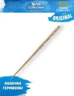 Точная копия Noble Collection Harry Potter – Hermione Granger’s Wand Prop Replica / Волшебная палочка Гермионы Грейнджер