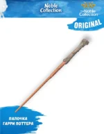 Точная копия Noble Collection Harry Potter – Harry Potter’s Wand Prop Replica / Волшебная палочка Гарри Поттера