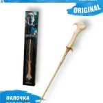 Точная копия Noble Collection Harry Potter – Voldemort Wand (Blister) / Волшебная палочка Волан-де-Морта