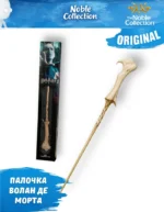 Точная копия Noble Collection Harry Potter – Voldemort Wand (Blister) / Волшебная палочка Волан-де-Морта