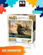 Пазл KS Games Корабль HMS Agamemnon в Атлантике, 500 деталей
