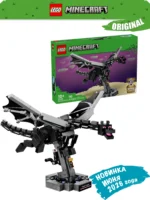 Lego 21595 Minecraft Дракон Края