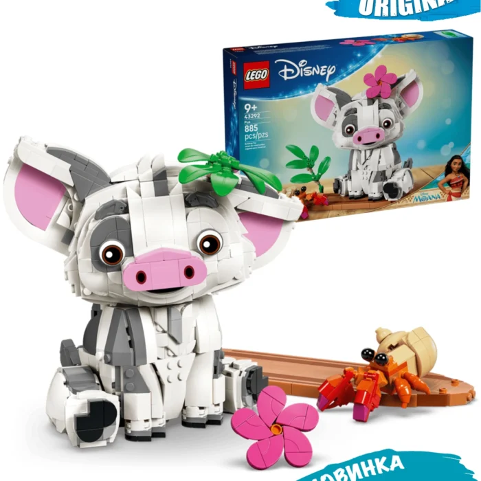 Lego 43292 Принцессы Дисней Пуа