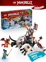 Lego 71863 Ниндзяго Зильвар и драконий зверь Гримтак