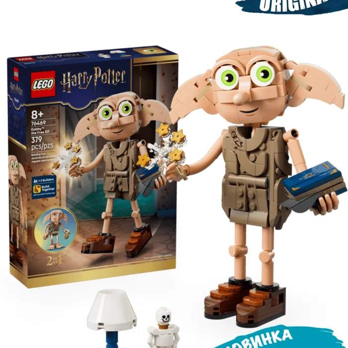 Lego 76469 Гарри Поттер Свободный эльф Добби