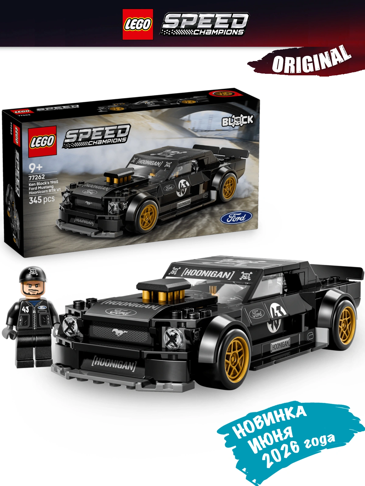 77262 Lego 77262 Speed Champions Ford Mustang Hoonicorn V1 '65 Кена Блока - Image 1